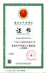 Cina Guangzhou Shangye Model Making Co.,Ltd Sertifikasi